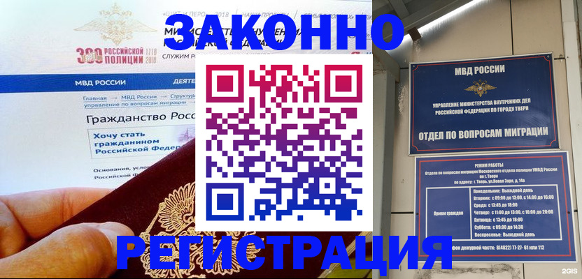 найти адрес прописки в Дигоре