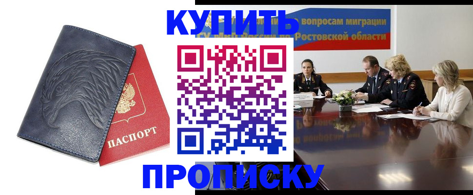 временная регистрация госуслуги в Дигоре